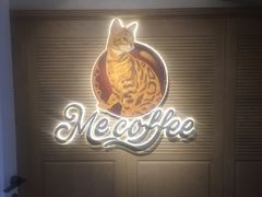 -Me Coffee下午茶艺术空间