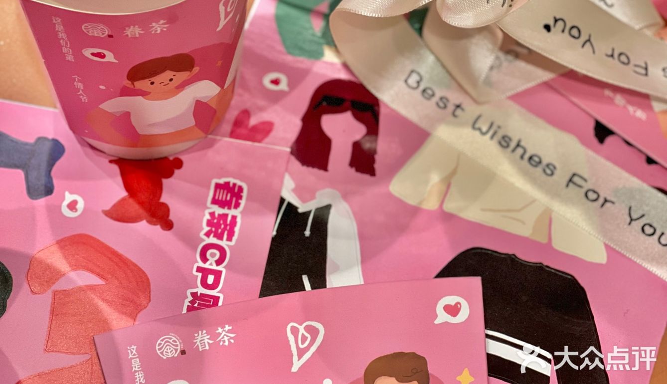 好甜 !像你一样,