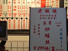 -逸桂禾面馆