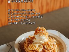 -O'eat Blossom&Pelican(深圳首店)