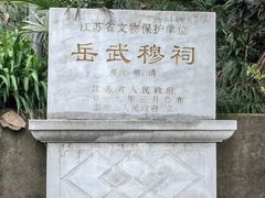 -泰州凤城河风景区-泰山公园