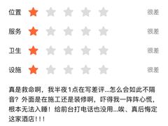 -江苏保险大厦宾馆(南京新街口德基广场店)