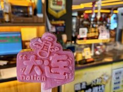 -喝丢一只鞋海鲜烧烤(北京街店)