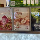 还行，夏天喝挺爽的