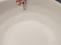-虾胡闹龙虾馆(湄南河店)