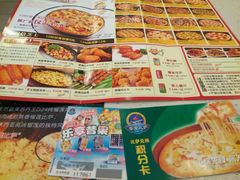 菜单-尊宝比萨(南田店)