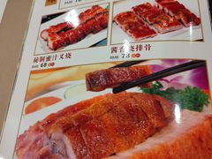 菜单-顺德人家食府(黄金广场店)