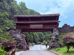 -高荡千年布依古寨旅游景区