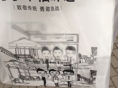 -三个叔叔手工吐司(宇雷路店)
