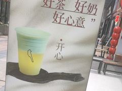 -唐沫茶兮(仓山万达金街店)