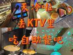 -堂会·KTV·自助餐·团建聚会(天河店)