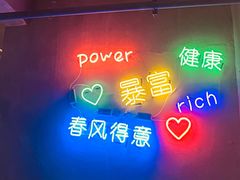 -烎记烧烤(蓝天花园店)