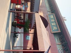 -横店影视城明清宫苑园区