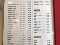 菜单-鑫巴蜀小镇 · 水煮鱼专研店(玉桥店)