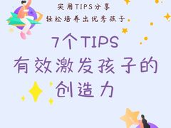 -星空布洛早教·托育(滨江店)