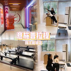 -意施精准塑形普拉提