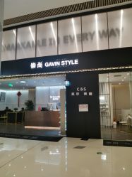 -崇尚GAVIN STYLE臻选