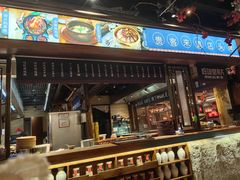 -吃饭皇帝大(长宁龙之梦店)