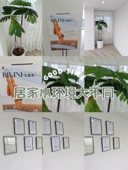 -HEYAN荷妍专业脱毛连锁机构