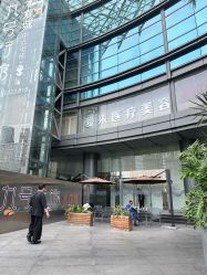 -天河爱来医疗美容门诊部