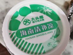 -大头椰·椰子鸡火锅(新梦店)