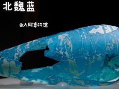 -大同市博物馆
