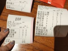 -冰城串吧(柳芳店)