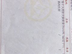 -上海市长宁区天山中医医院