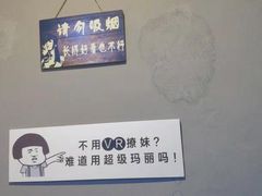 -VR 间客漫·PS电玩·虚拟现实包间游戏电竞(街道口店)