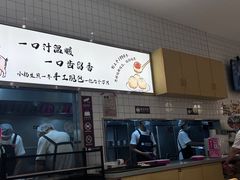 -小杨生煎(松江大学城店)