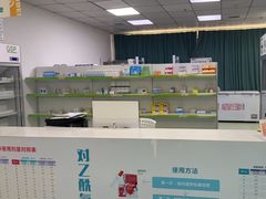 -佑贝儿科(西大街店)