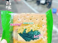 -世纪联华(外高桥店)
