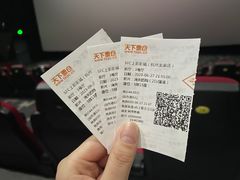 -SFC上影影城(杭州下沙IMAX店)