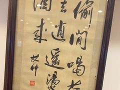 -一楼食业·美食人家