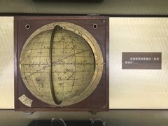 -中国船政文化博物馆