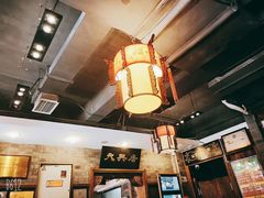 -天兴居(鲜鱼口街店)