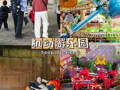 -长鹿旅游休博园