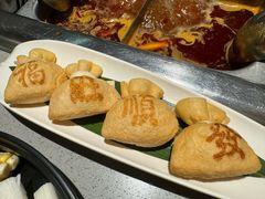 不止有福鱼籽福袋-海底捞火锅(万象城店)