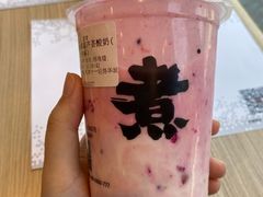 -沪上阿姨·精选茶饮(十一经路店)