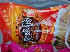 -章云板鸭(评事街店)