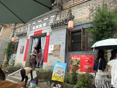 -环秀楼(黄山呈坎店)
