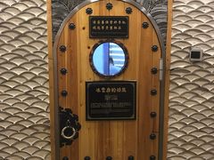 -纽斯桑拿会所(天山店)