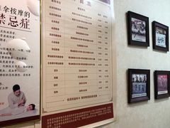 -筋骨堂热敷推拿按摩(雅居乐店)