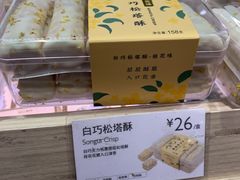 -巴黎贝甜(龙之梦购物中心虹口店)