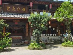 -青城甲(青城山店)