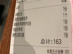 账单-云海肴·汽锅鸡·云南菜(广安门天虹店)