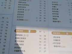 -茉沏(万科美好广场店)