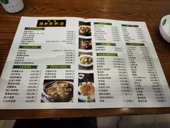 -并州饭店(千峰南路店)