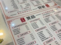 -双喜老铺(人民广场店)