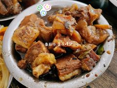 -高氏宛珍店·定安农家猪脚饭